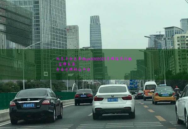 北京丰台区奔驰glk3002023京牌租赁价格